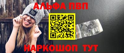 марихуана Моздок