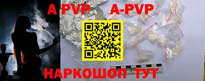 apvp Можайск
