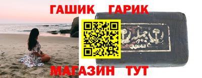 амфетамин Можга