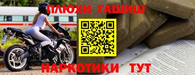 амфетамин Можга