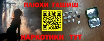 амфетамин Можга