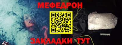 марихуана Моздок