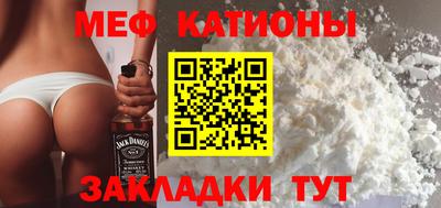 марихуана Моздок