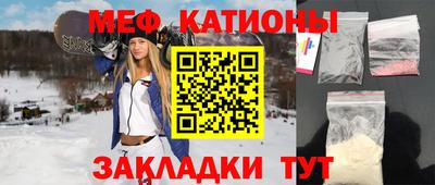 марихуана Моздок