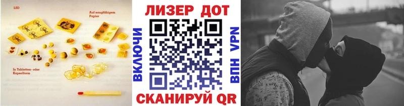 купить наркотики цена  Кинешма  Лсд 25 экстази кислота 