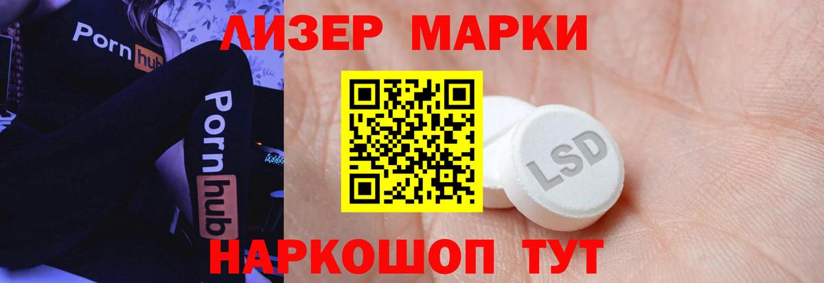 Кинешма  Лсд 25 экстази ecstasy    ссылки  Вход с VPN 