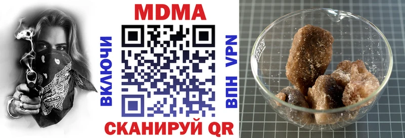 MDMA молли  наркота  Кинешма 