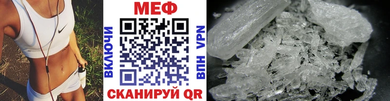 shop клад  закладки  Кинешма  Мефедрон VHQ 
