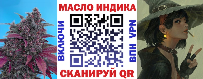 Дистиллят ТГК жижа  mega ONION  Кинешма 