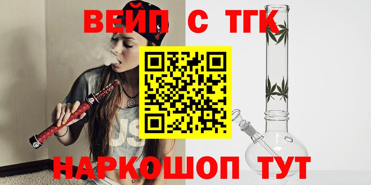 Дистиллят ТГК концентрат Кинешма