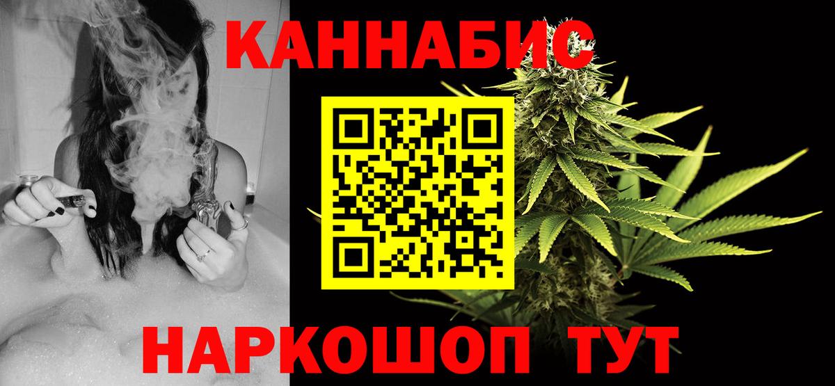 Шишки марихуана марихуана  Конопля план  Шишки марихуана Ganja  Вход с VPN  МАРИХУАНА конопля  Кинешма 