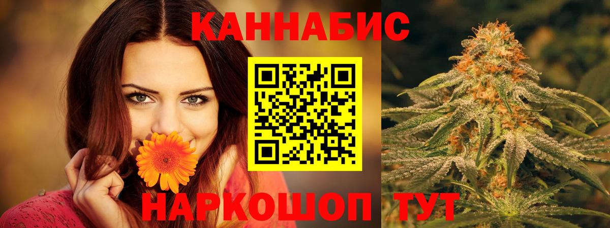 Конопля ГИДРОПОН Кинешма
